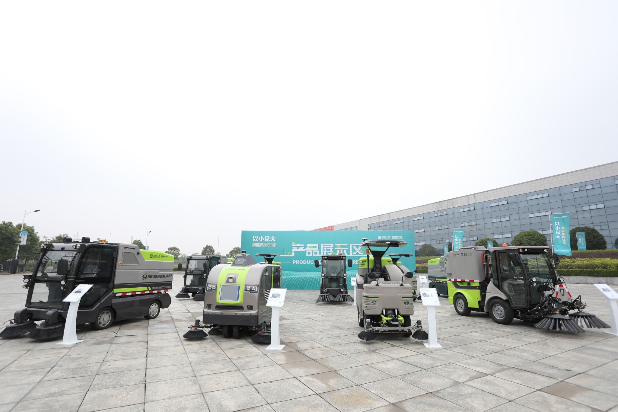 10年11.53亿！多宝电竞中联环境中标深圳市福田区环卫PPP项目