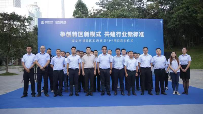“特区速度”创建行业新标准！多宝电竞中联环境福田项目启动并正式运营