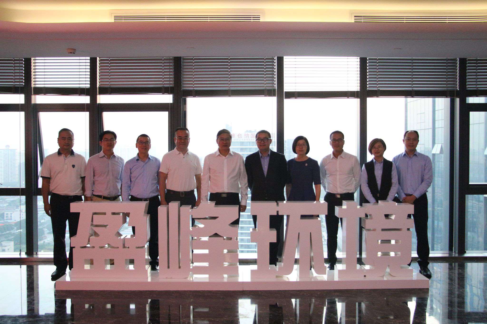 佛山市生态环境局杨永泰局长一行莅临多宝电竞环境考察交流