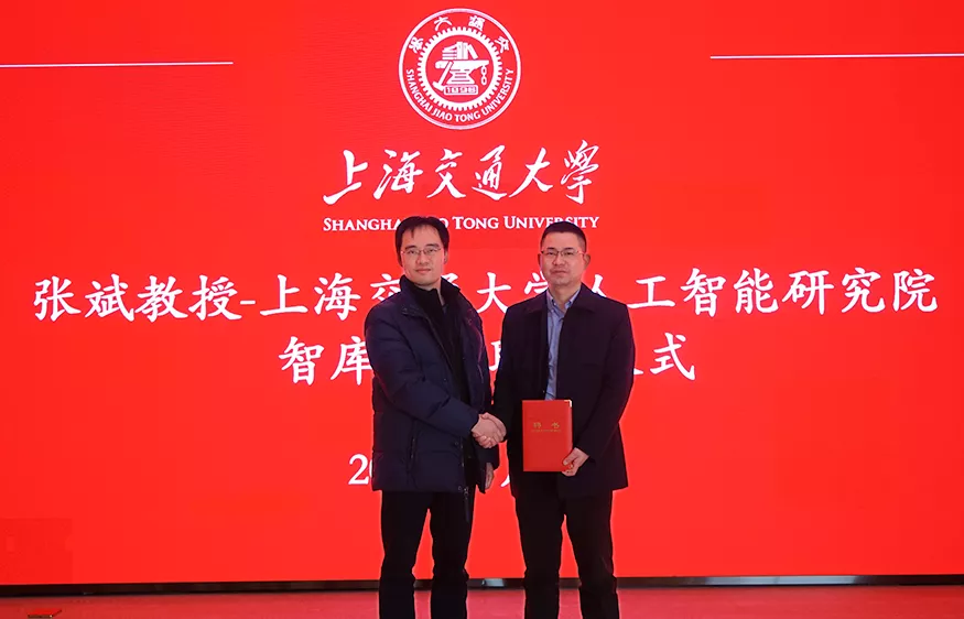 多宝电竞环境首席技术官张斌受邀在上海交通大学讲座报告并受聘为人工智能智库专家