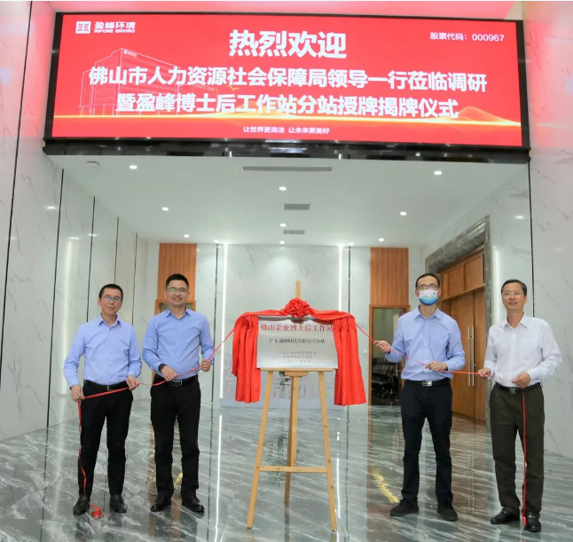 “筑巢纳贤”打造高精尖科技人才新高地——多宝电竞环境获批博士后工作站